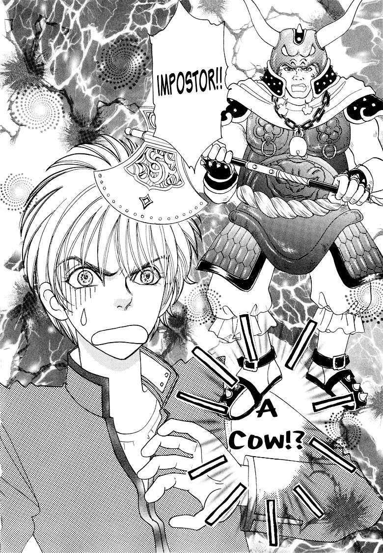 Genjuu no Seiza Chapter 8 page 17 - Chapter 8 : Story 8 - The Third Assassin
