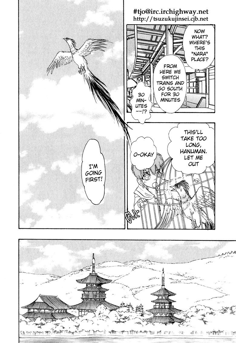 Genjuu no Seiza Chapter 8 page 19 - Chapter 8 : Story 8 - The Third Assassin
