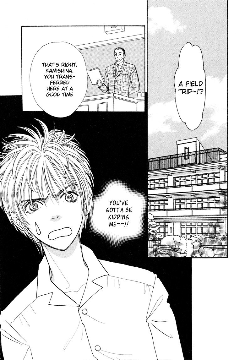 Genjuu no Seiza Chapter 8 page 2 - Chapter 8 : Story 8 - The Third Assassin
