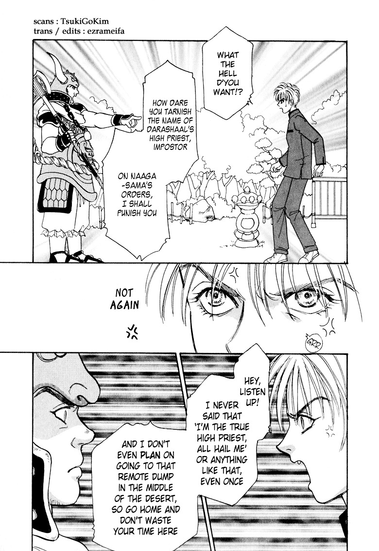 Genjuu no Seiza Chapter 8 page 20 - Chapter 8 : Story 8 - The Third Assassin