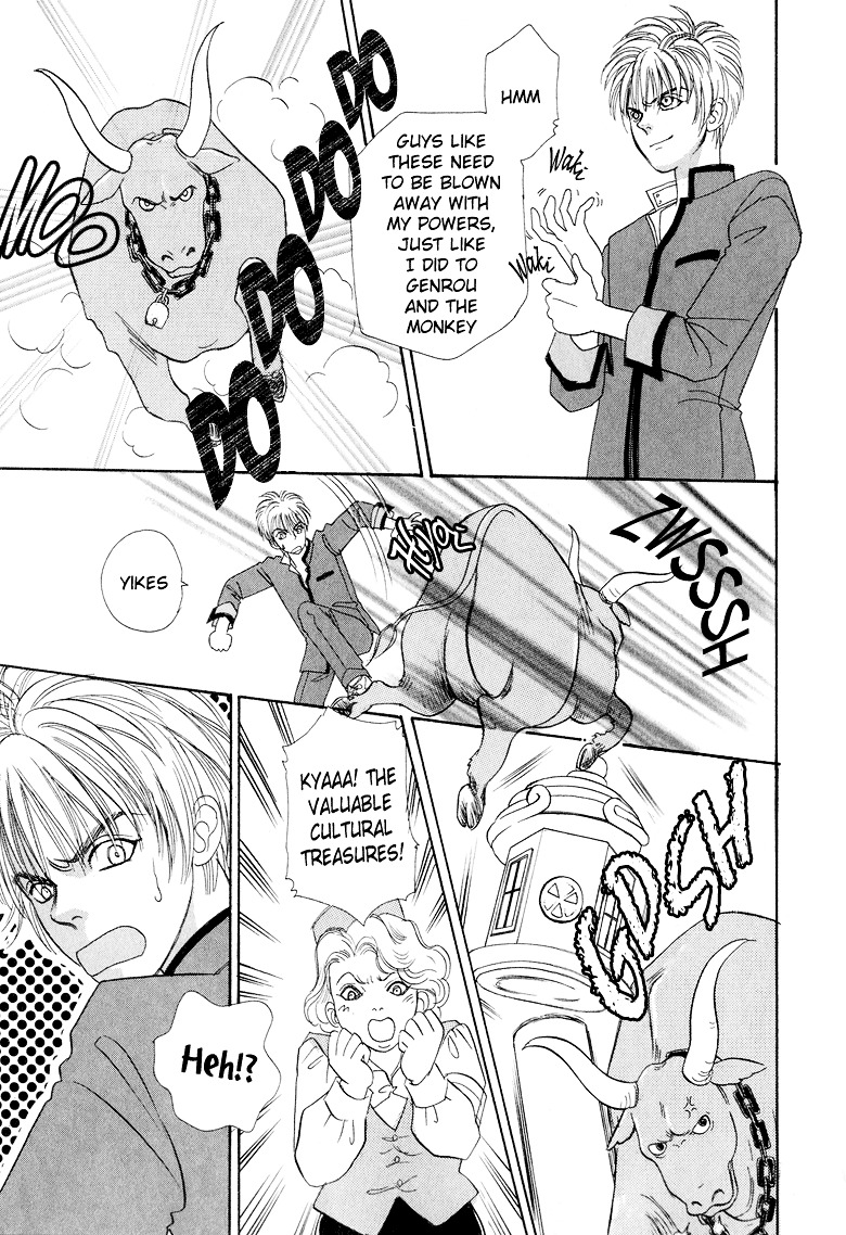 Genjuu no Seiza Chapter 8 page 22 - Chapter 8 : Story 8 - The Third Assassin
