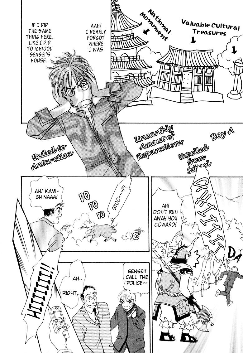 Genjuu no Seiza Chapter 8 page 23 - Chapter 8 : Story 8 - The Third Assassin