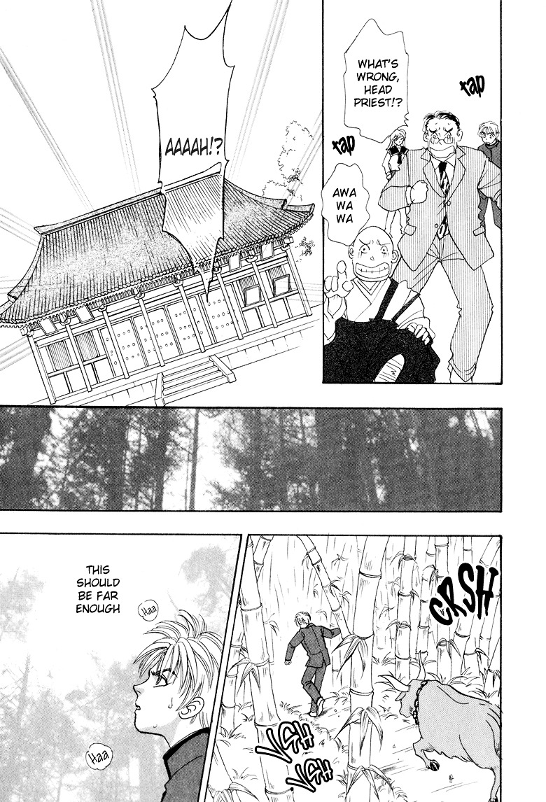 Genjuu no Seiza Chapter 8 page 24 - Chapter 8 : Story 8 - The Third Assassin