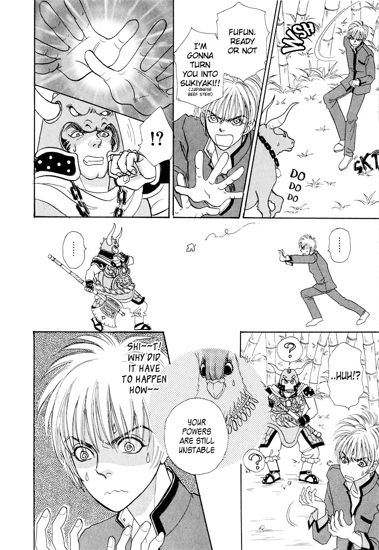 Genjuu no Seiza Chapter 8 page 25 - Chapter 8 : Story 8 - The Third Assassin