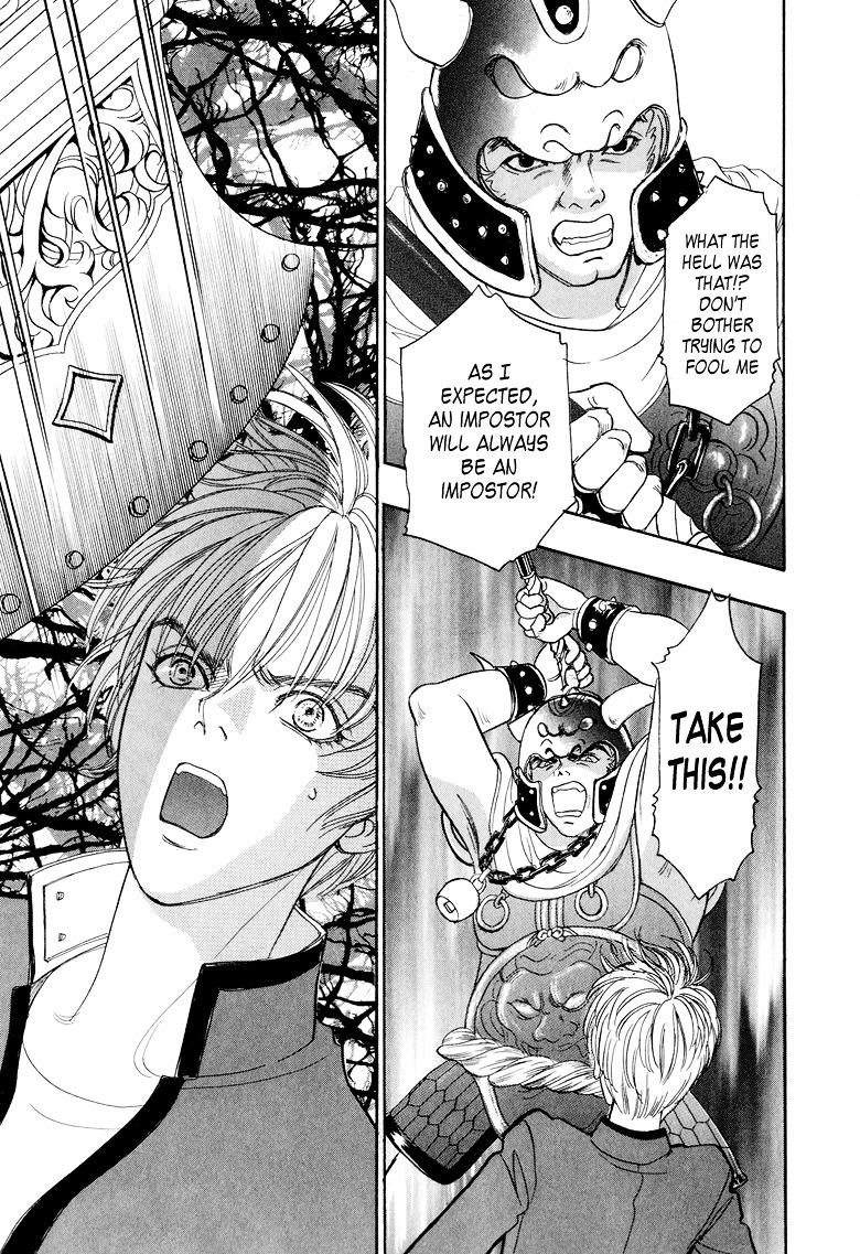 Genjuu no Seiza Chapter 8 page 26 - Chapter 8 : Story 8 - The Third Assassin
