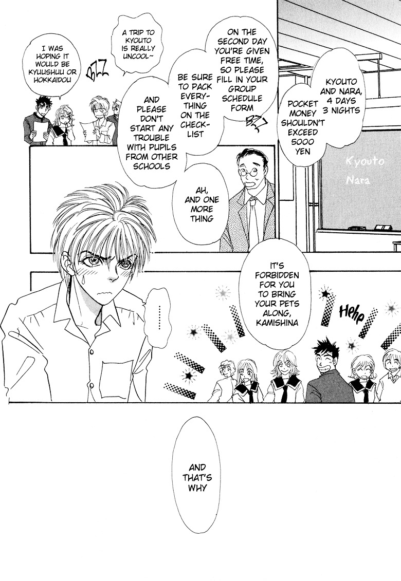 Genjuu no Seiza Chapter 8 page 3 - Chapter 8 : Story 8 - The Third Assassin