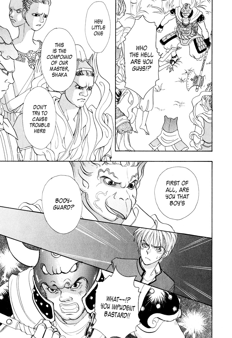 Genjuu no Seiza Chapter 8 page 30 - Chapter 8 : Story 8 - The Third Assassin