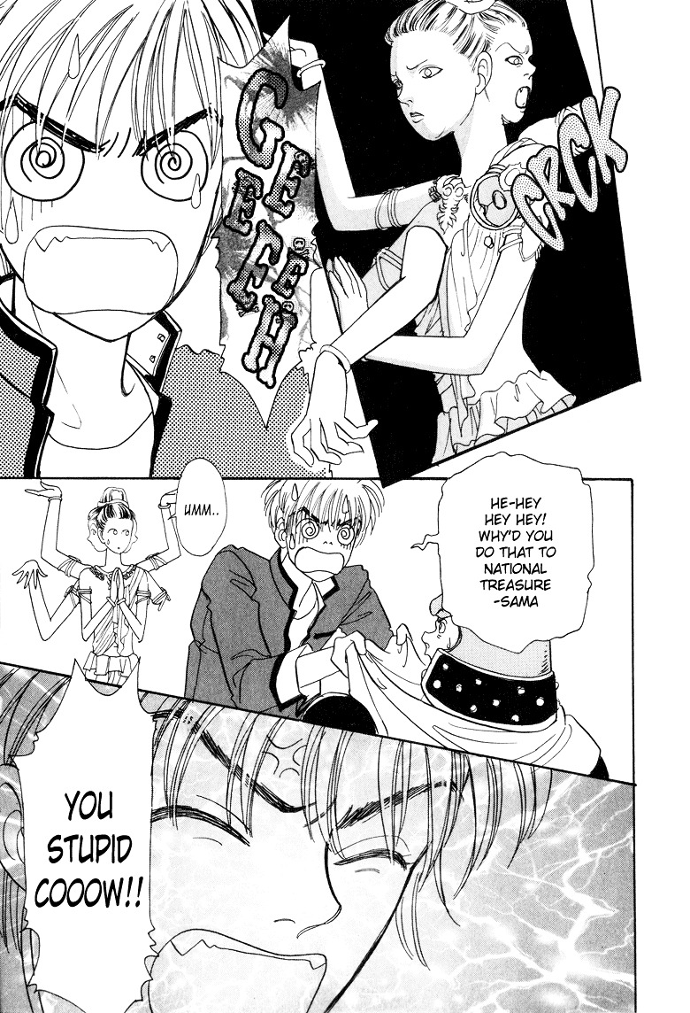 Genjuu no Seiza Chapter 8 page 32 - Chapter 8 : Story 8 - The Third Assassin