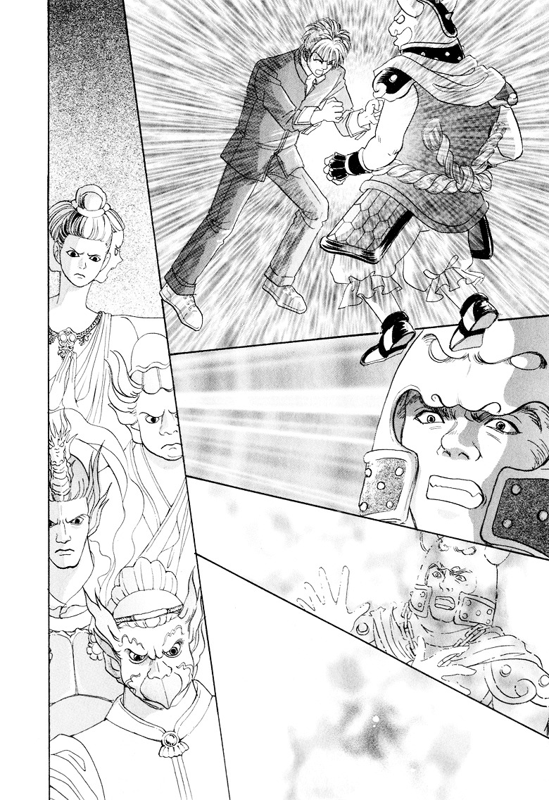 Genjuu no Seiza Chapter 8 page 33 - Chapter 8 : Story 8 - The Third Assassin