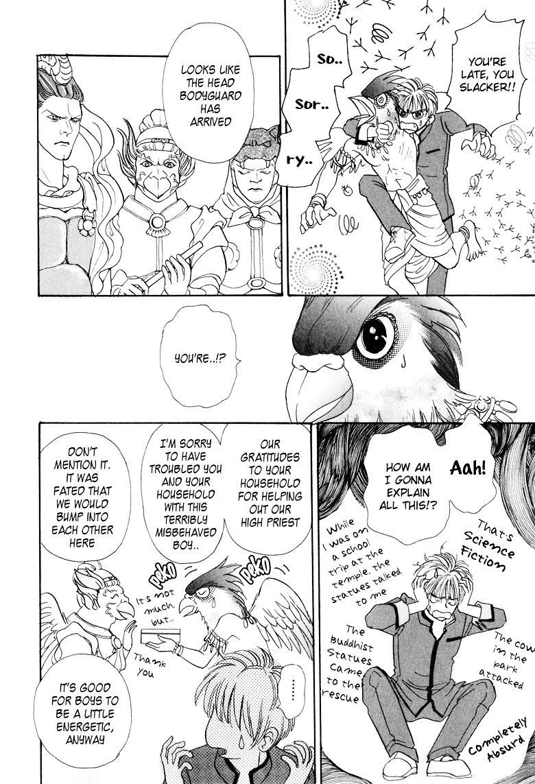 Genjuu no Seiza Chapter 8 page 35 - Chapter 8 : Story 8 - The Third Assassin