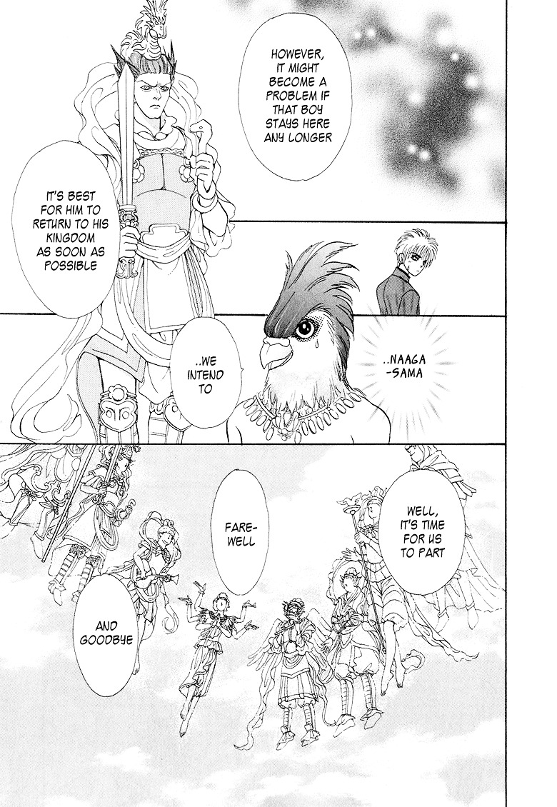 Genjuu no Seiza Chapter 8 page 38 - Chapter 8 : Story 8 - The Third Assassin