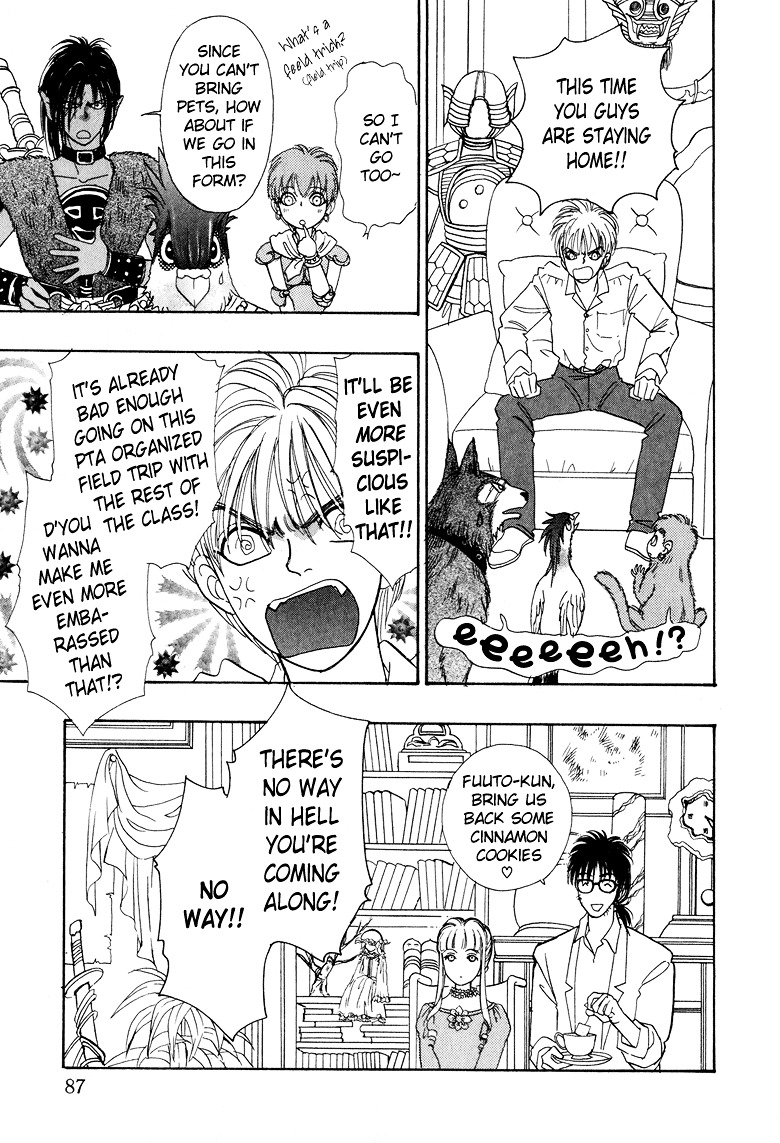 Genjuu no Seiza Chapter 8 page 4 - Chapter 8 : Story 8 - The Third Assassin