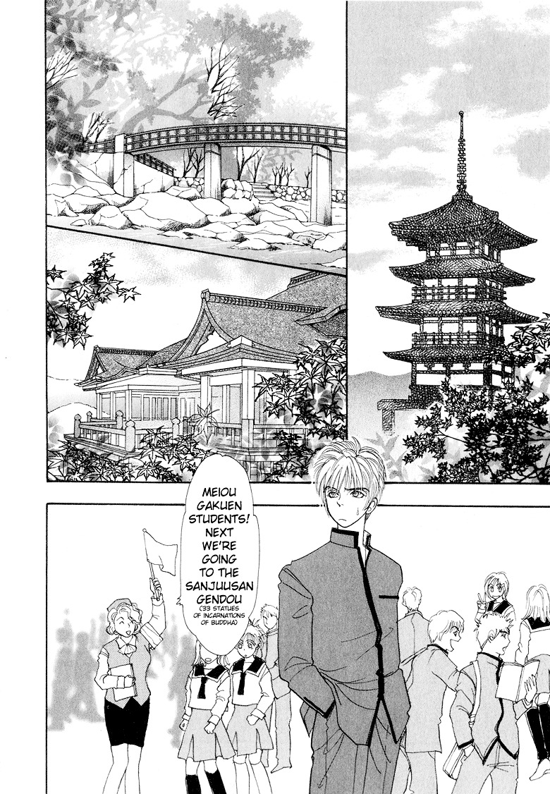 Genjuu no Seiza Chapter 8 page 5 - Chapter 8 : Story 8 - The Third Assassin