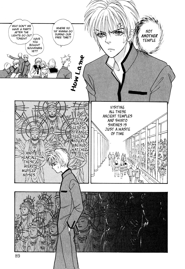 Genjuu no Seiza Chapter 8 page 6 - Chapter 8 : Story 8 - The Third Assassin