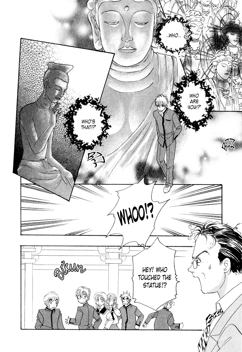 Genjuu no Seiza Chapter 8 page 7 - Chapter 8 : Story 8 - The Third Assassin