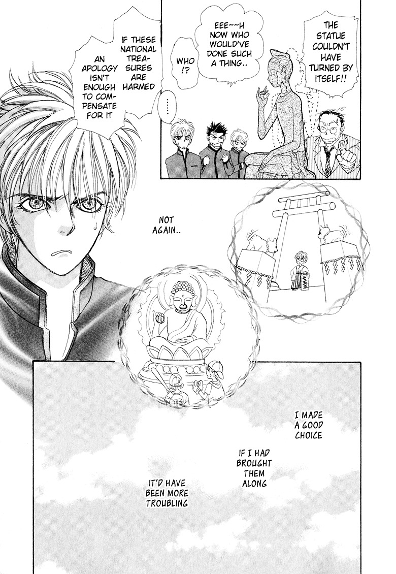 Genjuu no Seiza Chapter 8 page 8 - Chapter 8 : Story 8 - The Third Assassin