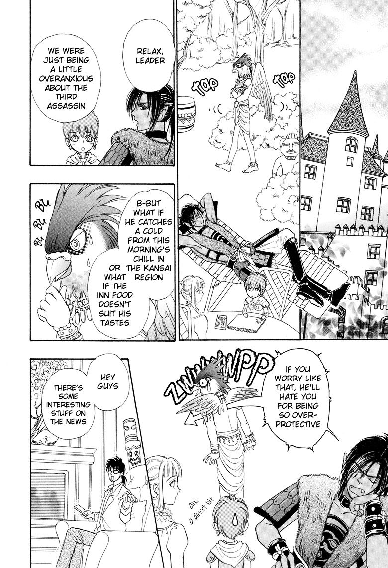Genjuu no Seiza Chapter 8 page 9 - Chapter 8 : Story 8 - The Third Assassin