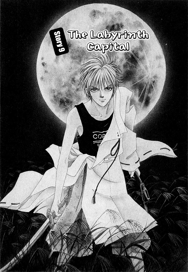 Genjuu no Seiza Chapter 9 page 1 - Chapter 9 : Story 9 - The Labyrinth Capital