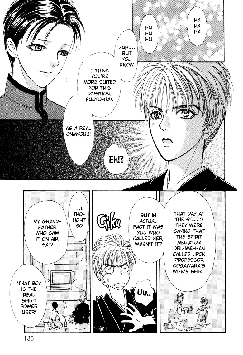 Genjuu no Seiza Chapter 9 page 10 - Chapter 9 : Story 9 - The Labyrinth Capital