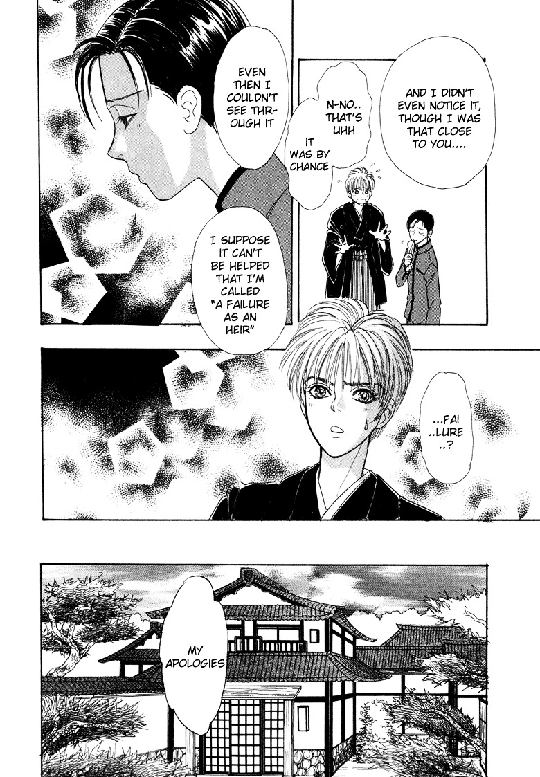 Genjuu no Seiza Chapter 9 page 11 - Chapter 9 : Story 9 - The Labyrinth Capital
