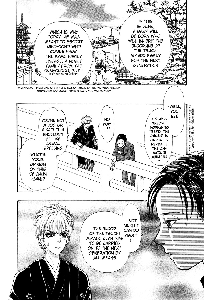 Genjuu no Seiza Chapter 9 page 13 - Chapter 9 : Story 9 - The Labyrinth Capital