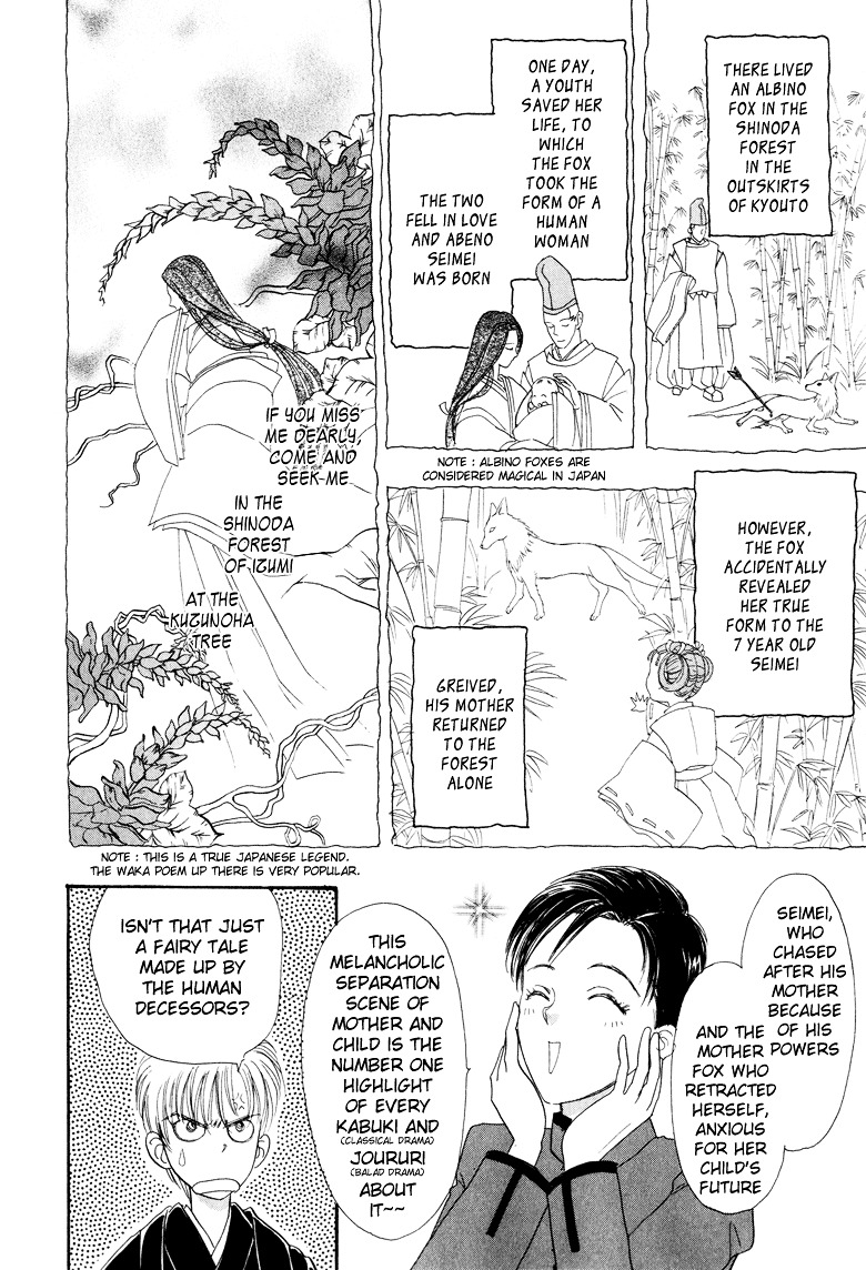 Genjuu no Seiza Chapter 9 page 15 - Chapter 9 : Story 9 - The Labyrinth Capital