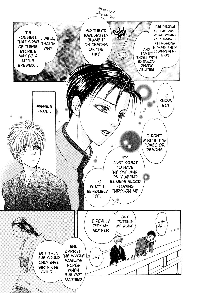 Genjuu no Seiza Chapter 9 page 16 - Chapter 9 : Story 9 - The Labyrinth Capital