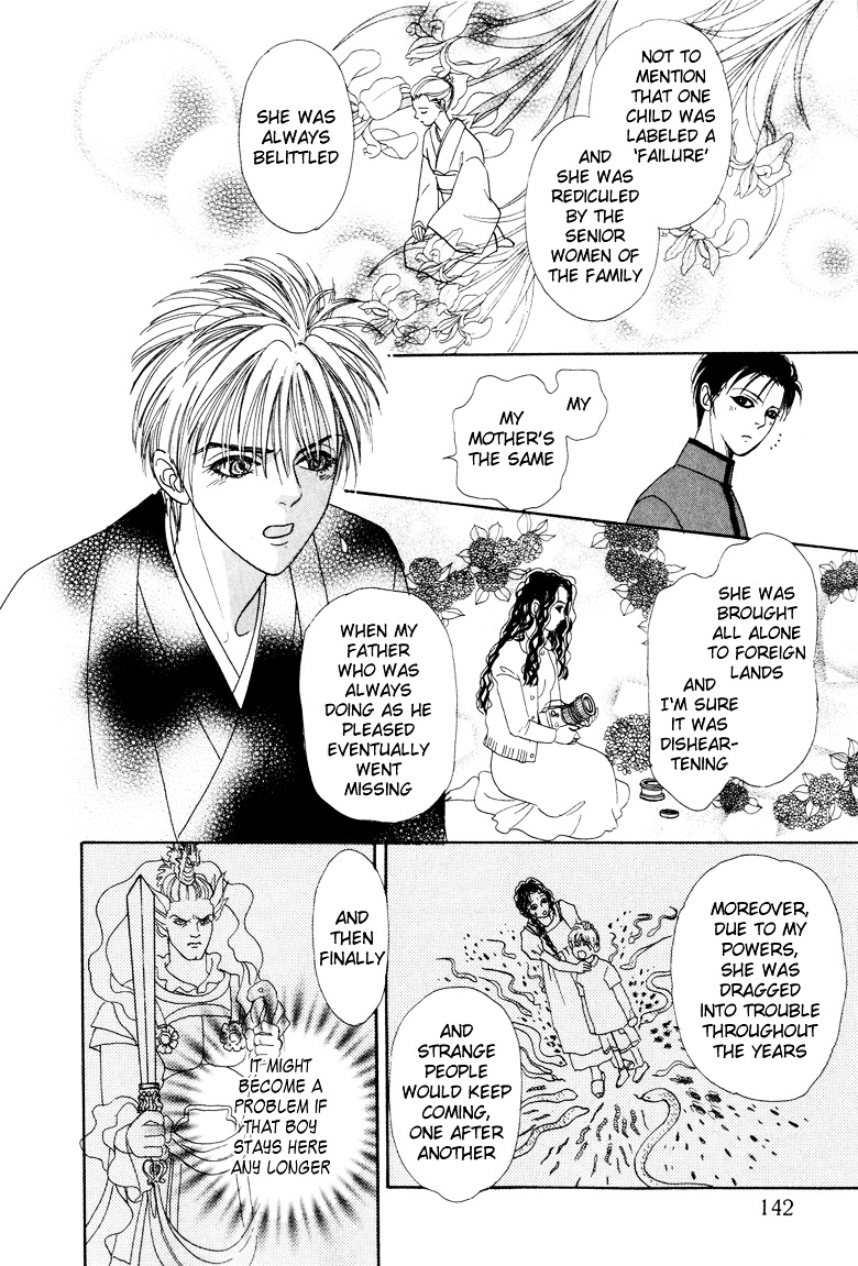 Genjuu no Seiza Chapter 9 page 17 - Chapter 9 : Story 9 - The Labyrinth Capital
