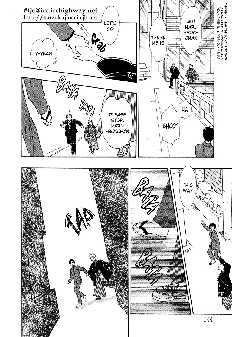 Genjuu no Seiza Chapter 9 page 19 - Chapter 9 : Story 9 - The Labyrinth Capital