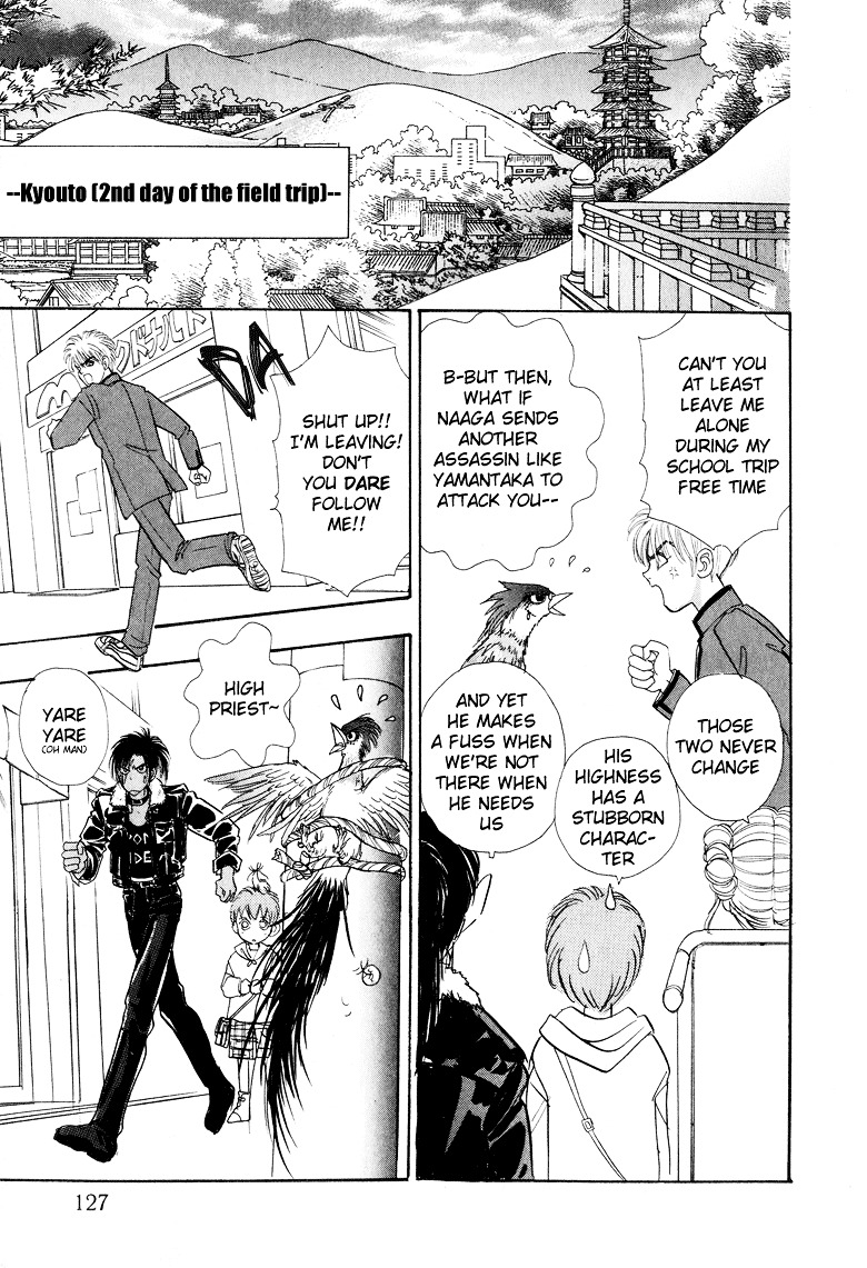 Genjuu no Seiza Chapter 9 page 2 - Chapter 9 : Story 9 - The Labyrinth Capital