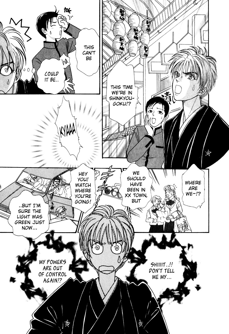 Genjuu no Seiza Chapter 9 page 22 - Chapter 9 : Story 9 - The Labyrinth Capital