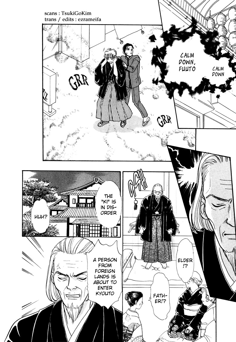 Genjuu no Seiza Chapter 9 page 23 - Chapter 9 : Story 9 - The Labyrinth Capital