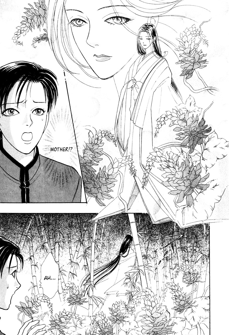Genjuu no Seiza Chapter 9 page 30 - Chapter 9 : Story 9 - The Labyrinth Capital
