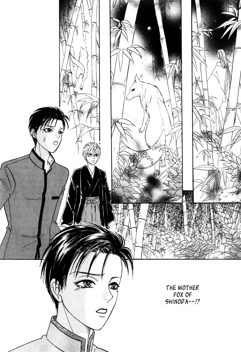 Genjuu no Seiza Chapter 9 page 31 - Chapter 9 : Story 9 - The Labyrinth Capital