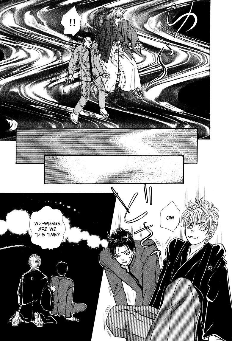 Genjuu no Seiza Chapter 9 page 32 - Chapter 9 : Story 9 - The Labyrinth Capital