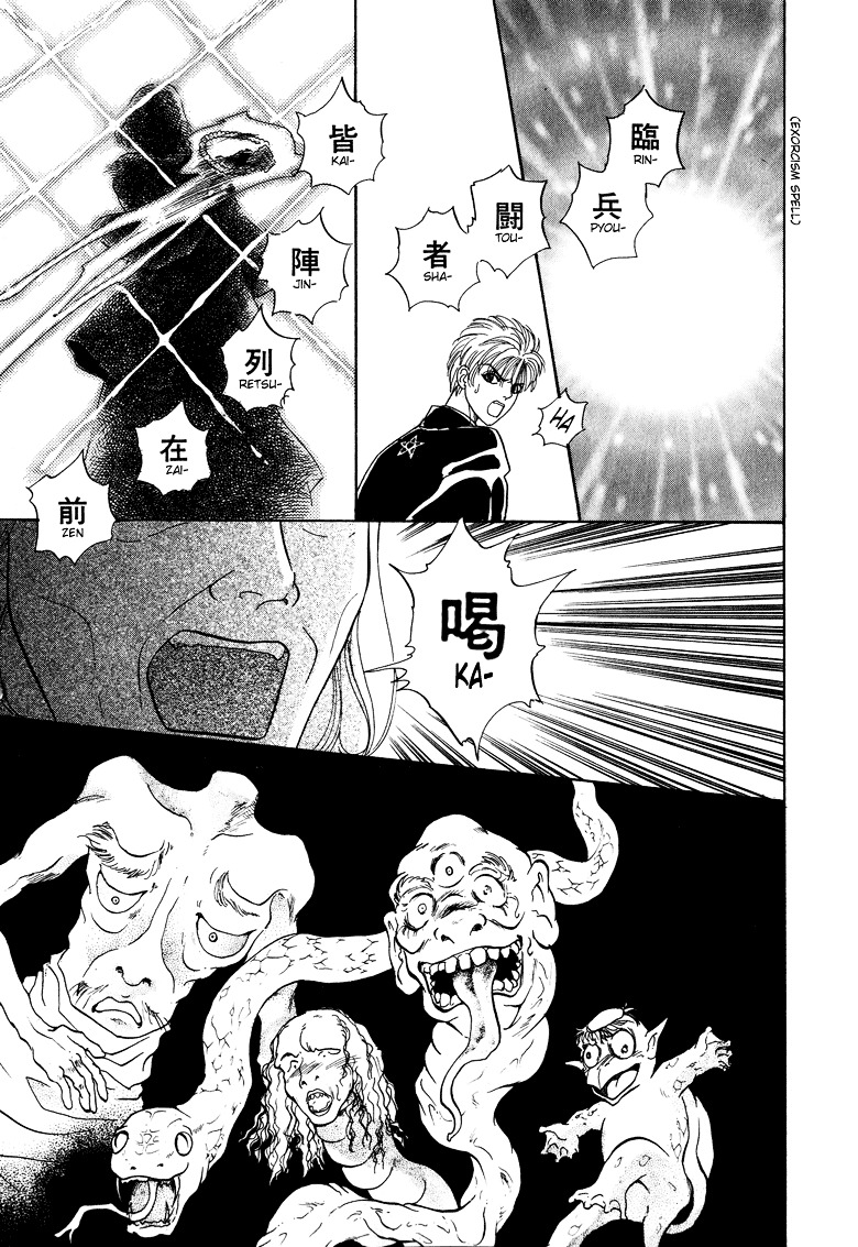 Genjuu no Seiza Chapter 9 page 36 - Chapter 9 : Story 9 - The Labyrinth Capital