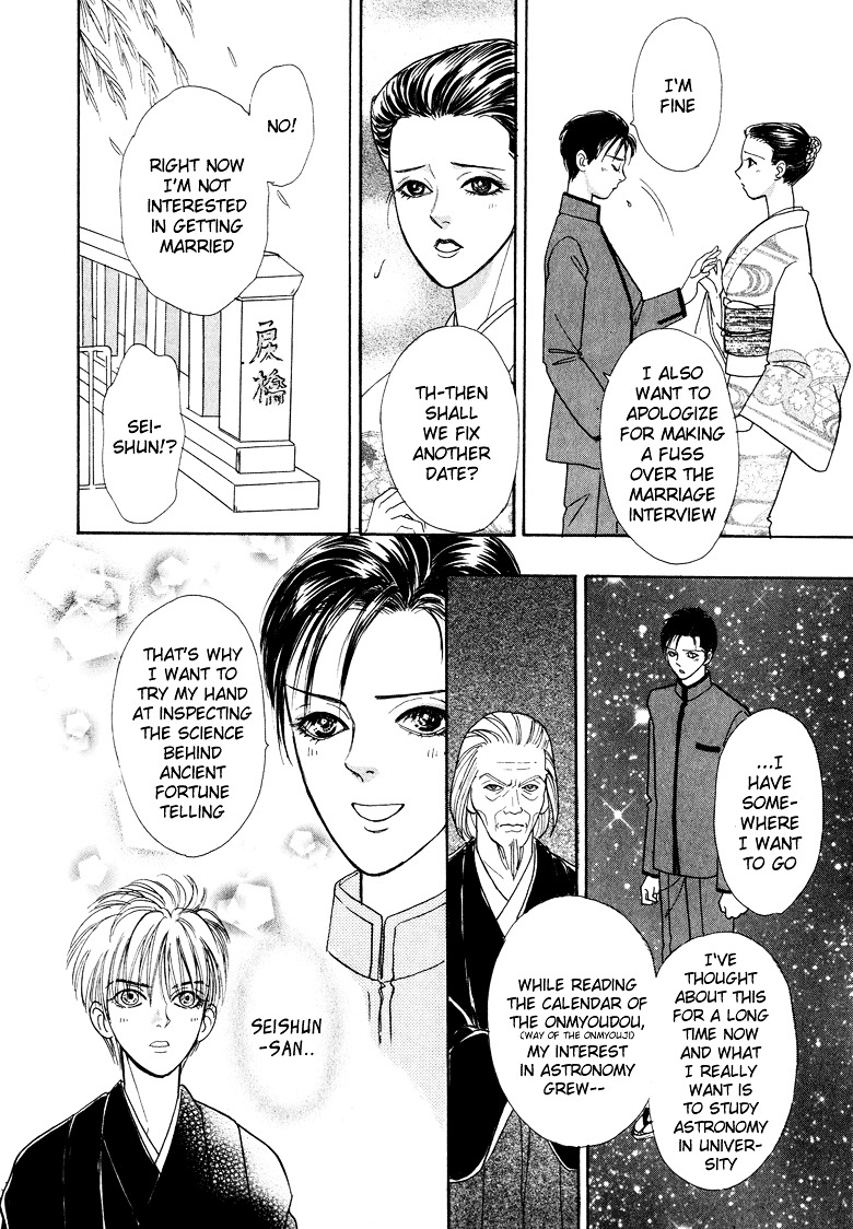 Genjuu no Seiza Chapter 9 page 39 - Chapter 9 : Story 9 - The Labyrinth Capital