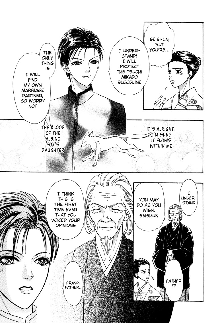 Genjuu no Seiza Chapter 9 page 40 - Chapter 9 : Story 9 - The Labyrinth Capital
