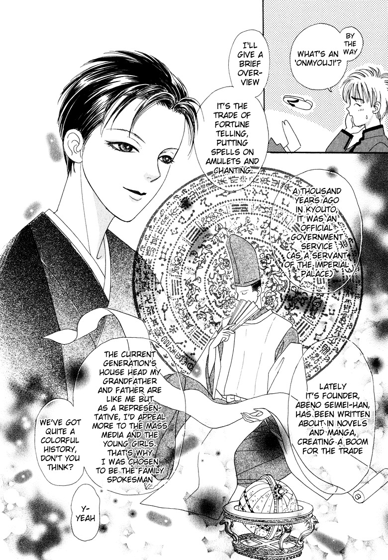 Genjuu no Seiza Chapter 9 page 7 - Chapter 9 : Story 9 - The Labyrinth Capital
