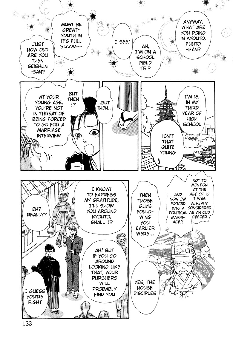 Genjuu no Seiza Chapter 9 page 8 - Chapter 9 : Story 9 - The Labyrinth Capital