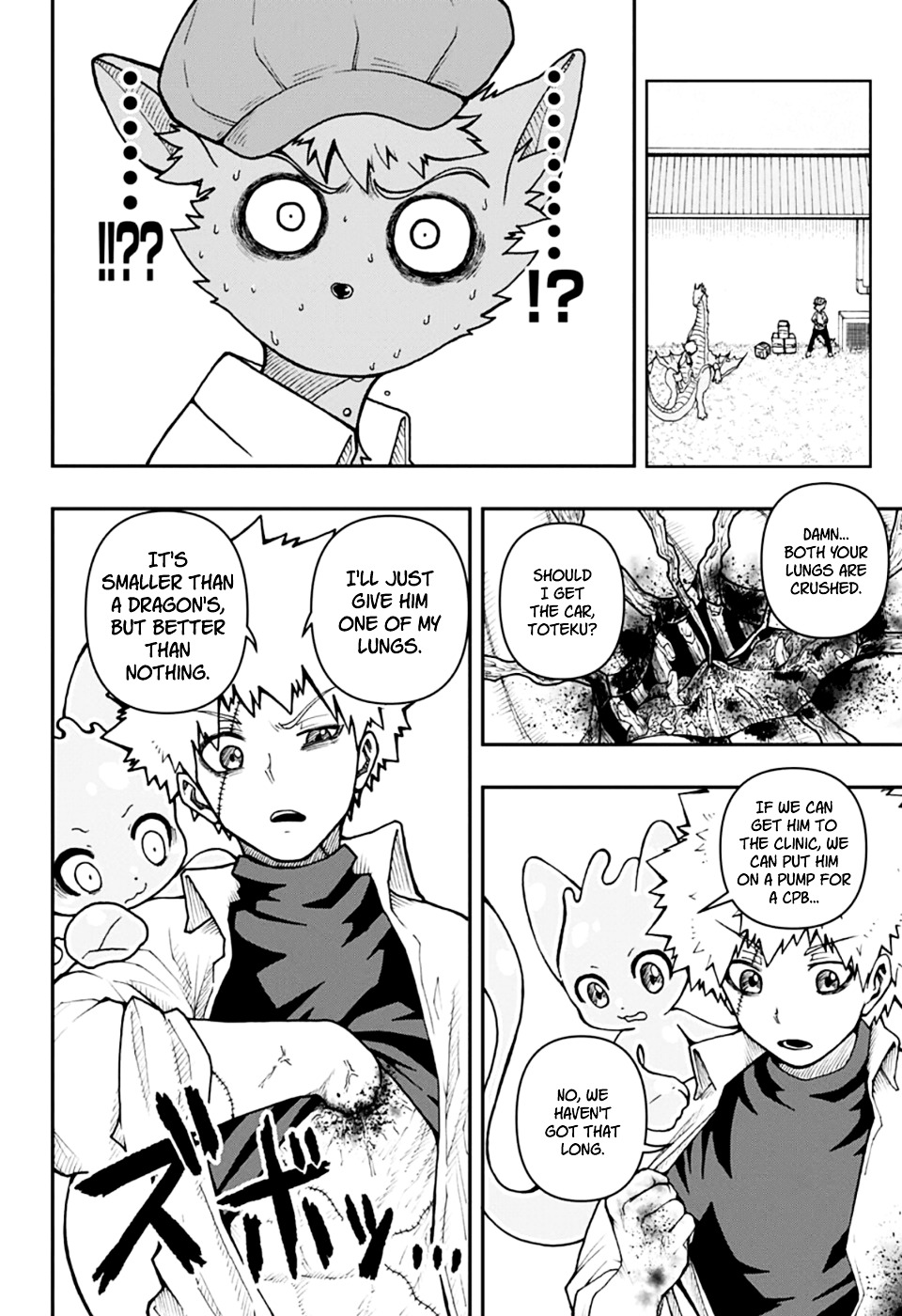 Genjuui Toteku Chapter 0 page 12 - Chapter 0 : [Oneshot]