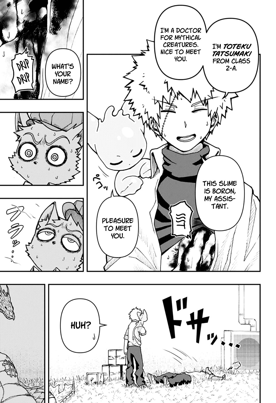 Genjuui Toteku Chapter 0 page 15 - Chapter 0 : [Oneshot]