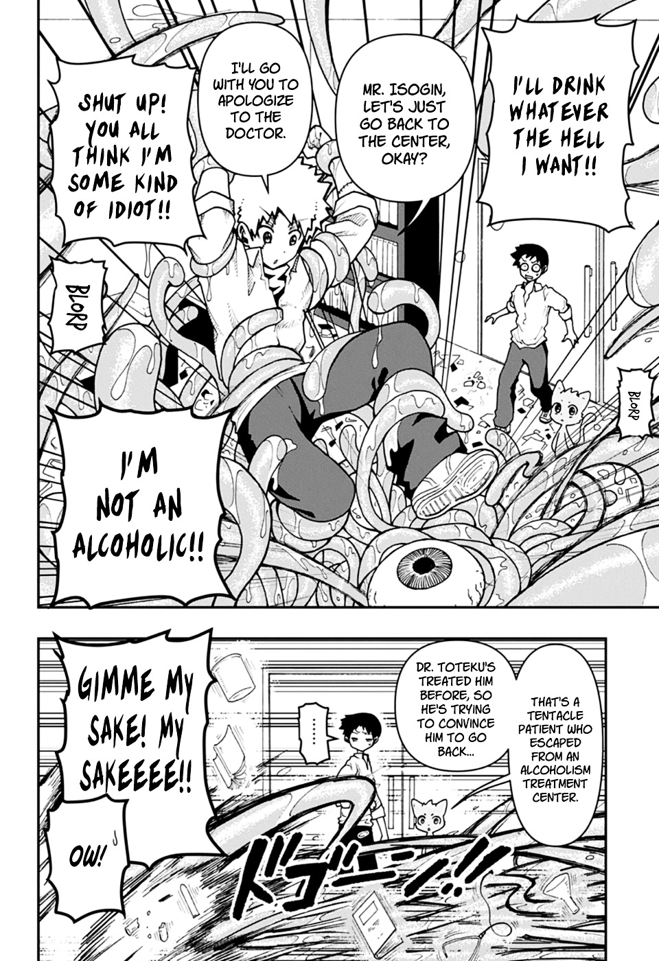 Genjuui Toteku Chapter 0 page 25 - Chapter 0 : [Oneshot]