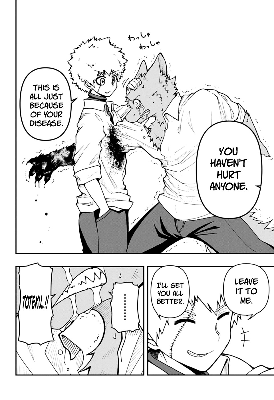 Genjuui Toteku Chapter 0 page 39 - Chapter 0 : [Oneshot]