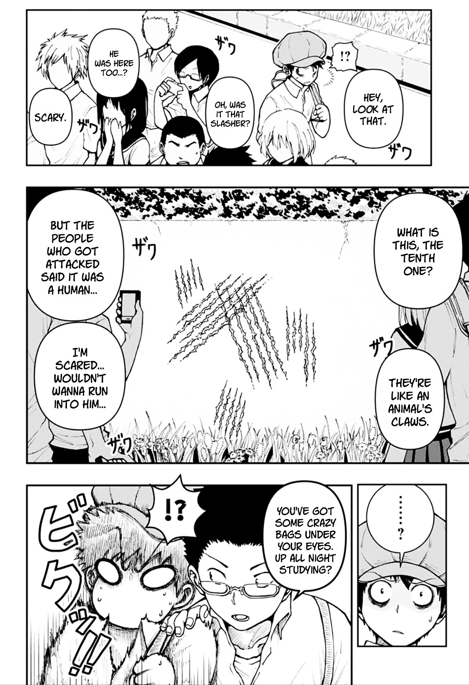 Genjuui Toteku Chapter 0 page 4 - Chapter 0 : [Oneshot]
