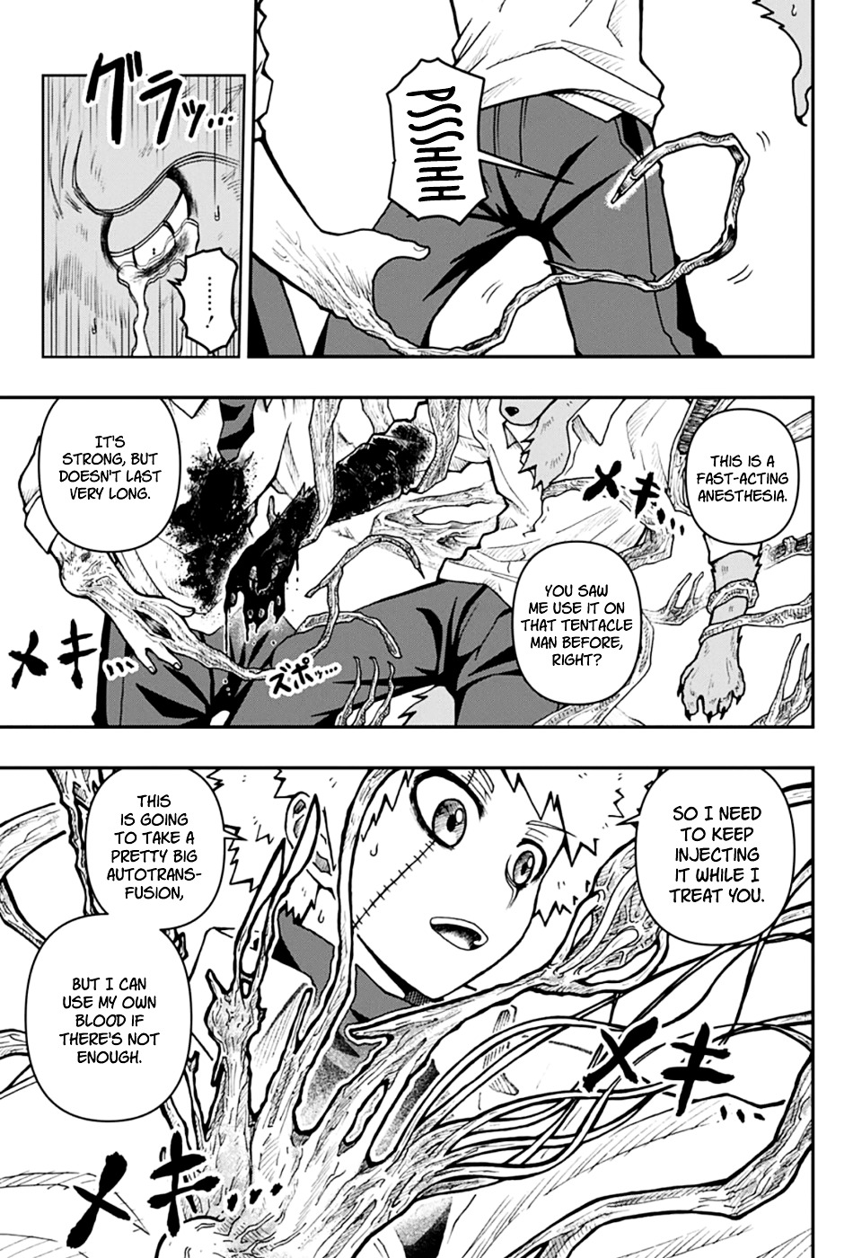 Genjuui Toteku Chapter 0 page 40 - Chapter 0 : [Oneshot]