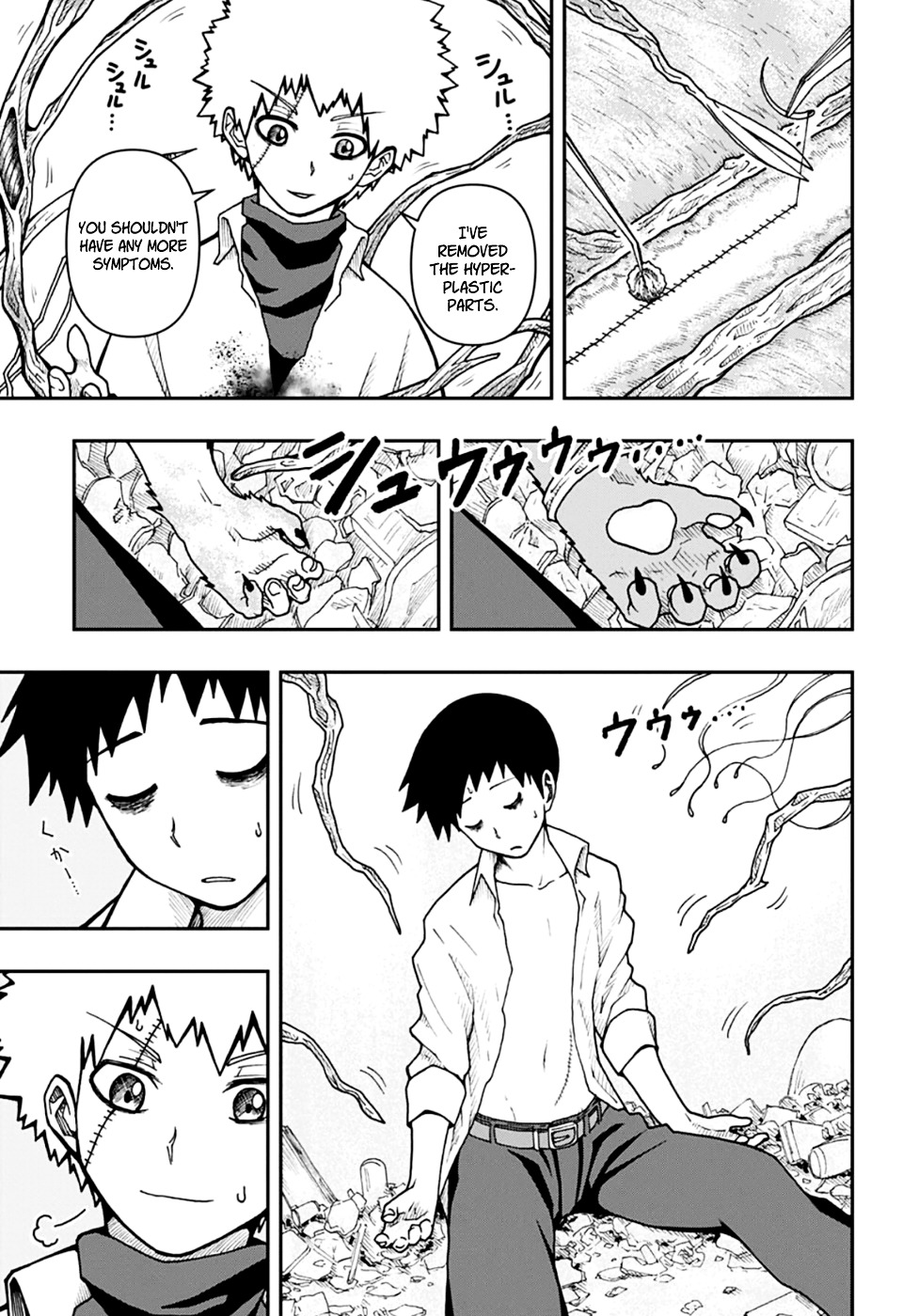 Genjuui Toteku Chapter 0 page 43 - Chapter 0 : [Oneshot]