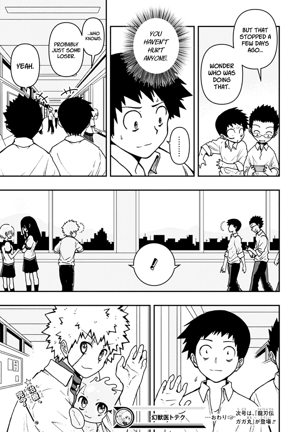 Genjuui Toteku Chapter 0 page 45 - Chapter 0 : [Oneshot]