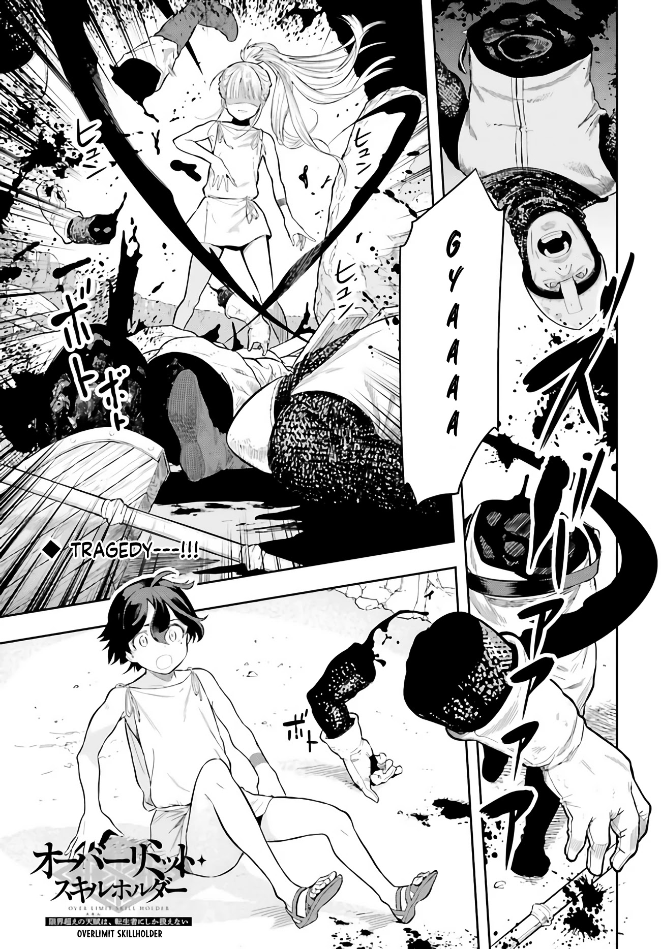 Genkai Koe No Tenpu wa, Tensei-sha ni Shika Atsukaenai - Overlimit Skill Holders - Chapter 1 page 1 - Chapter 1: Prologue