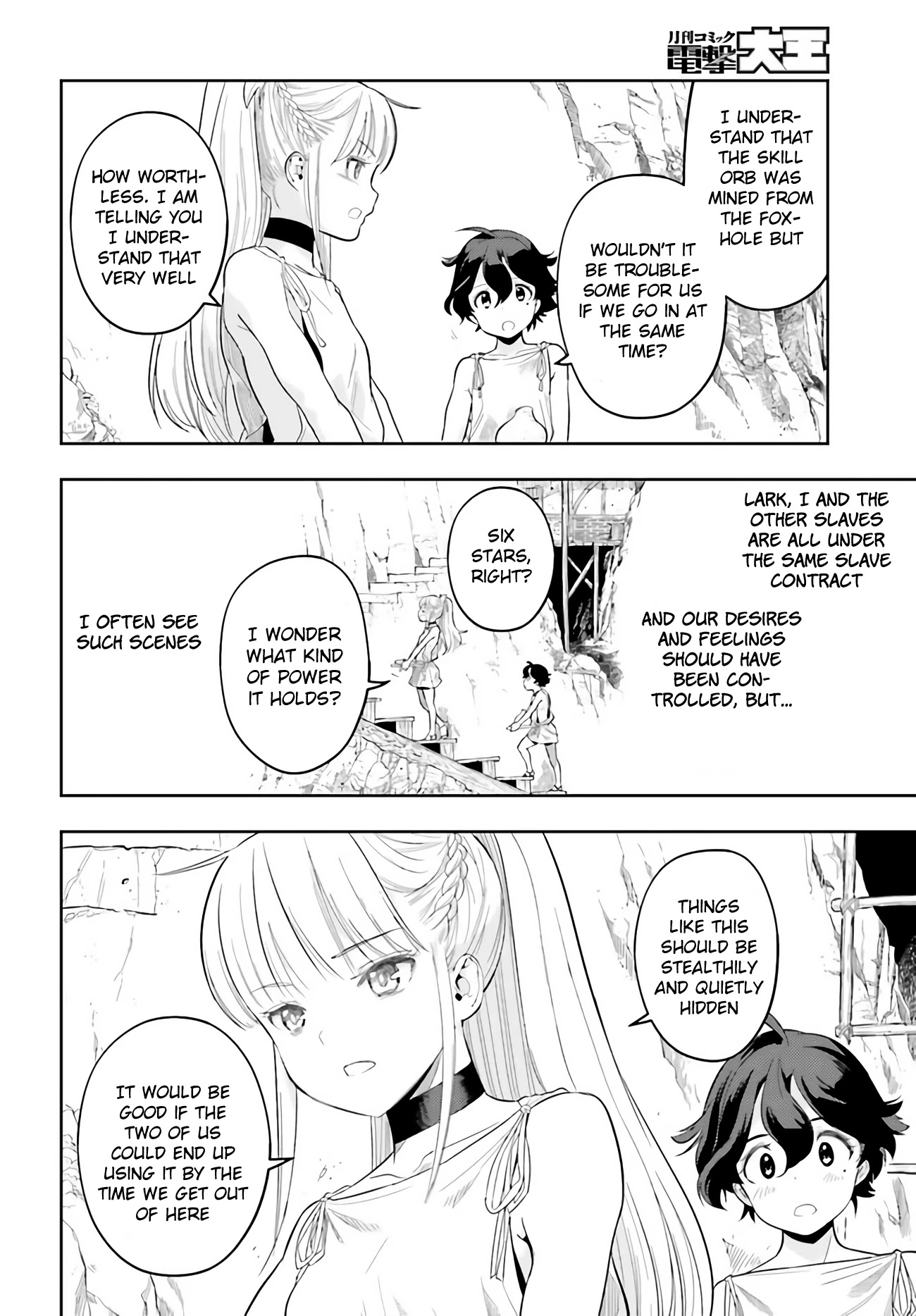 Genkai Koe No Tenpu wa, Tensei-sha ni Shika Atsukaenai - Overlimit Skill Holders - Chapter 1 page 12 - Chapter 1: Prologue